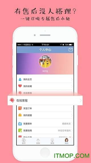 多么生活(品质购物)的图册