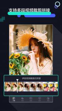 速剪辑手机版的图册