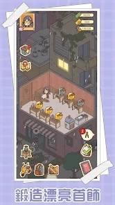 爱屋与工坊游戏最新版的图册