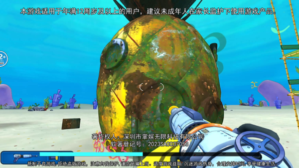 清洁菠萝屋的图册