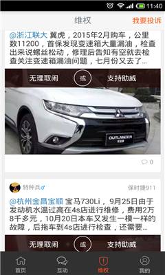 开吧(汽车服务)的图册