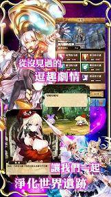 落日骑士团官方版的图册