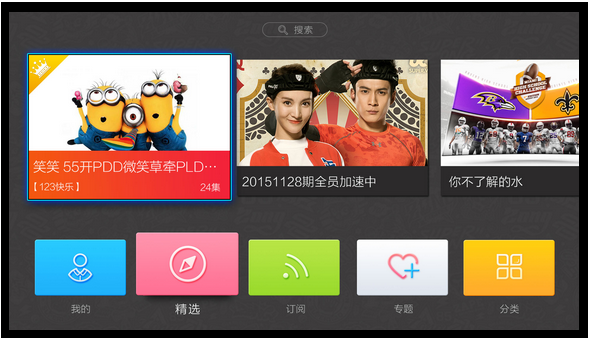 推单视频的图册