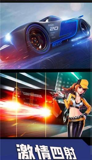 特技飞车王的图册