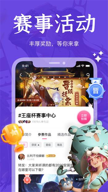 绘学霸app手机版的图册