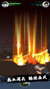 小金群侠传的图册