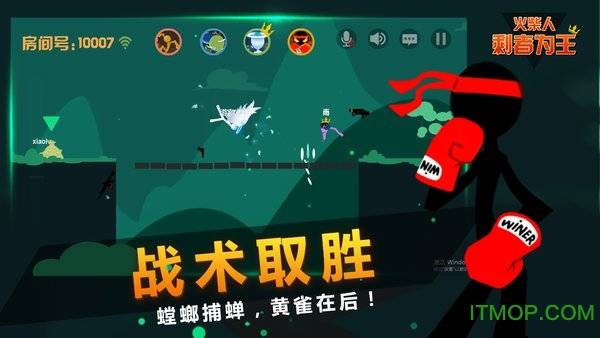 火柴人剩者为王破解版无限体力金币的图册