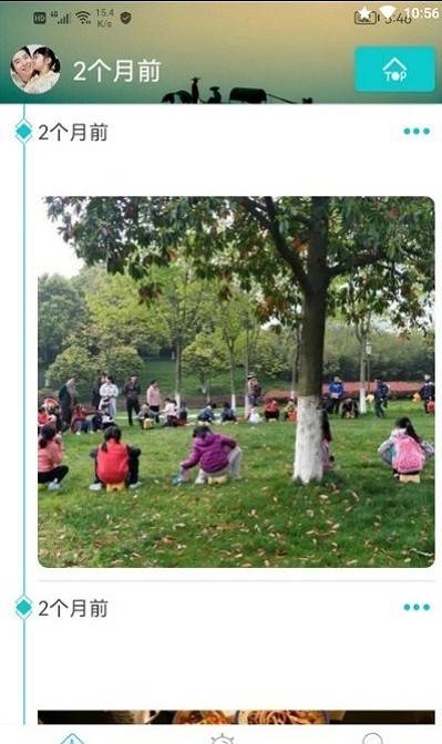 咱百科最新版的图册