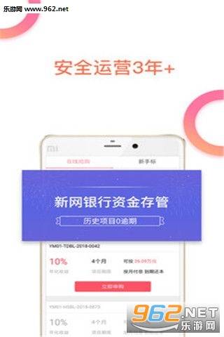 鱼猫金服官方版的图册