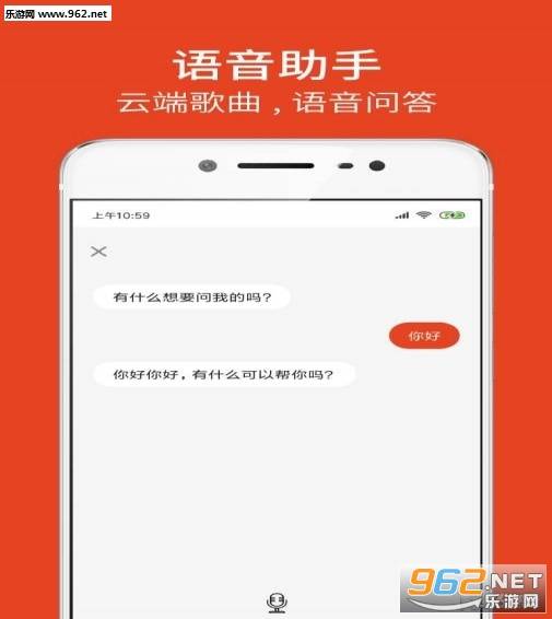 疯米耳机软件的图册