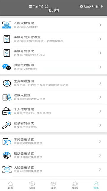 绵阳市商业银行的图册
