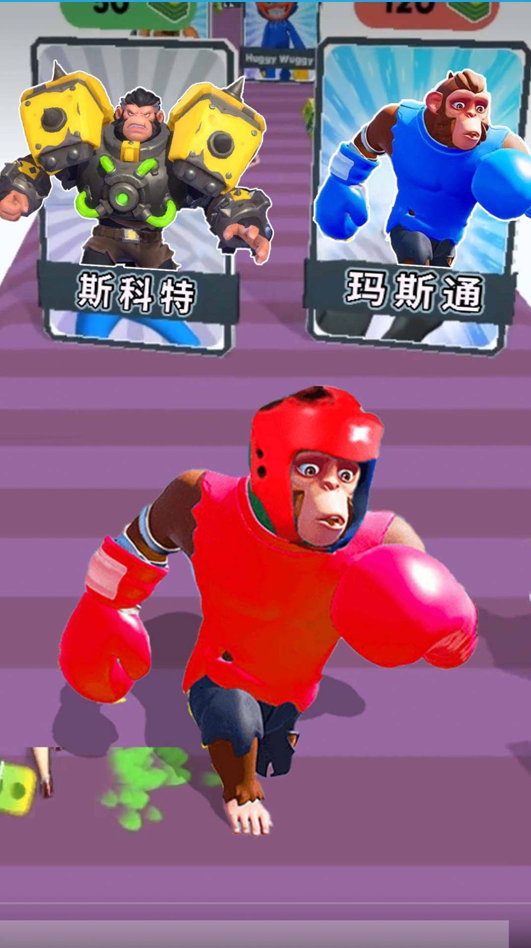 哥俩向前冲的图册