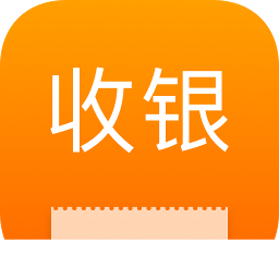 有赞收银手机端