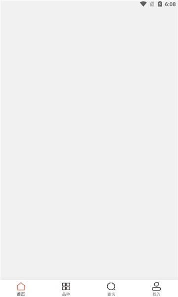 乐逛商户端最新版的图册