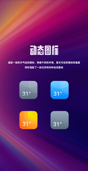 氢物质图标包的图册