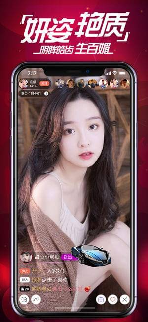 红尘直播官网下载的图册