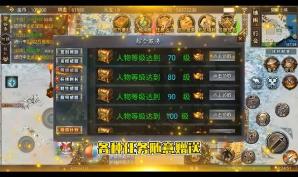 猎魔无双冰雪超爆神器的图册