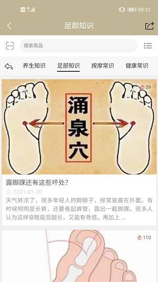 今彩慧app的图册
