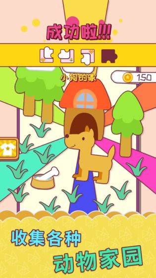 超级变变变的图册