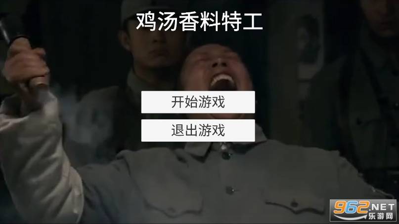 Jitang特工穿山甲原版的图册