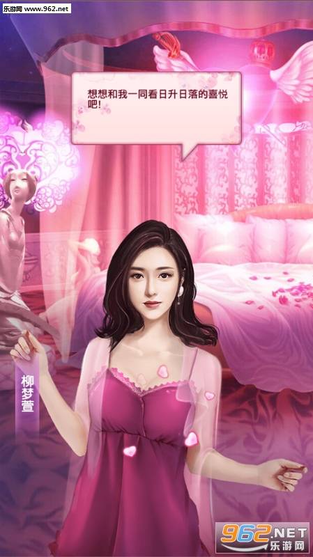 投资高手安卓版的图册