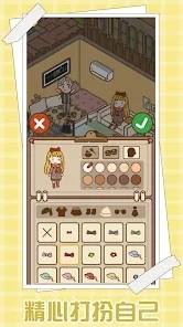 爱屋与工坊游戏最新版的图册