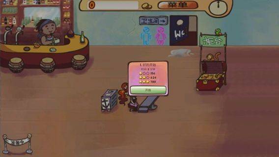 海盗酒吧的图册