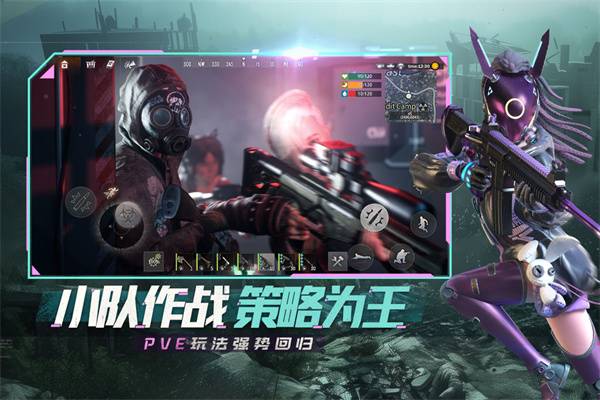 王牌战争国际服的图册