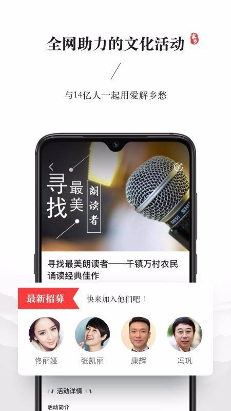 我的家乡的图册