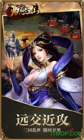 朕的江山多游客户端的图册