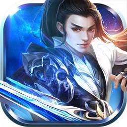 幻剑仙缘九游安卓公测版