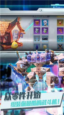 重装王牌上阵的图册