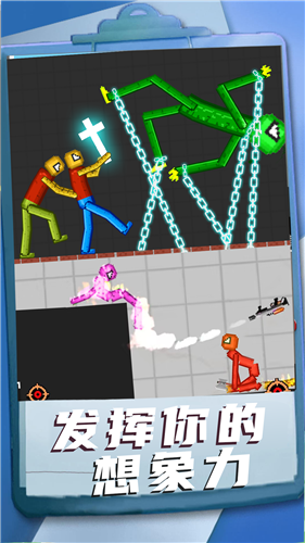 3D沙盒世界汉化版的图册