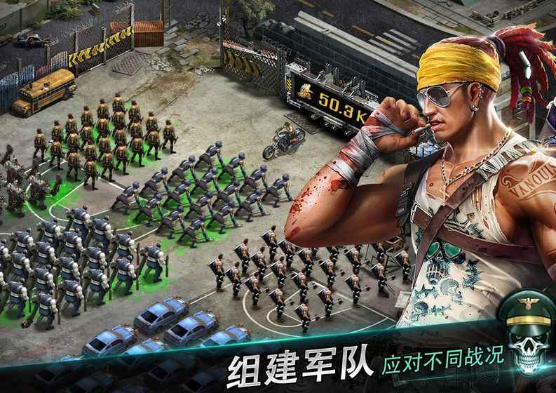 丧尸之战的图册