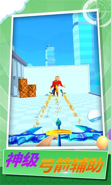 箭头行动的图册