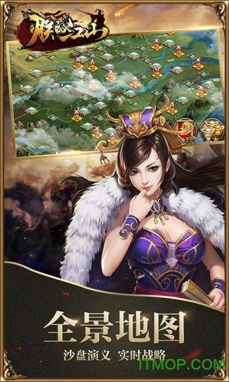 朕的江山多游客户端的图册