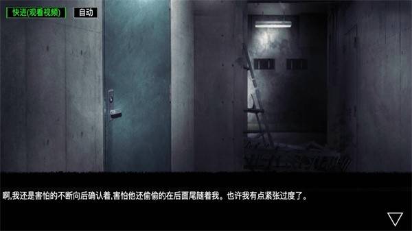 逆行幻示录无广告版的图册