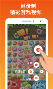 快游宝云的图册