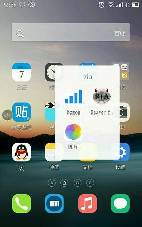 reaverforandroid(pin修改wifi)的图册