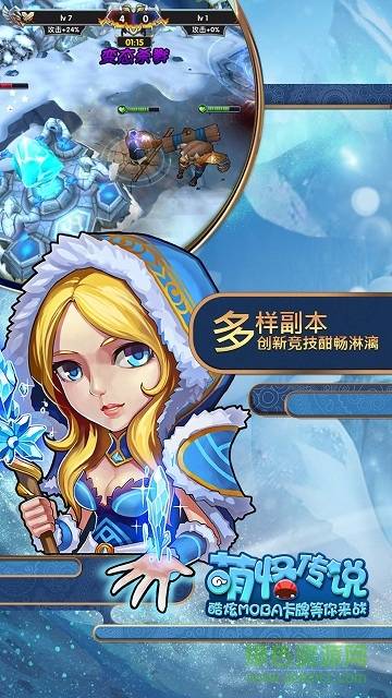 萌怪传说变态版的图册