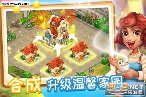 消消魔法镇红包版的图册