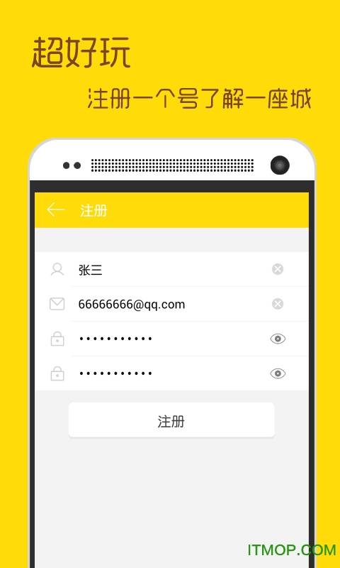 桂平社区的图册