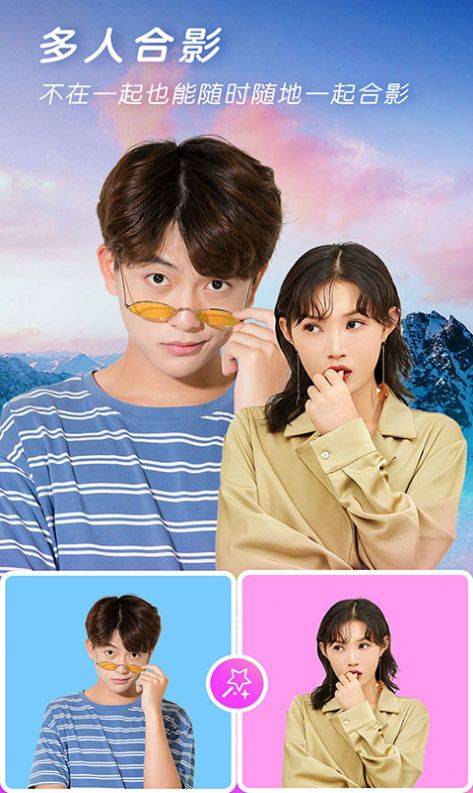 快速P图大师的图册