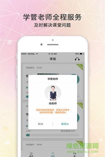 打豆豆老师的图册