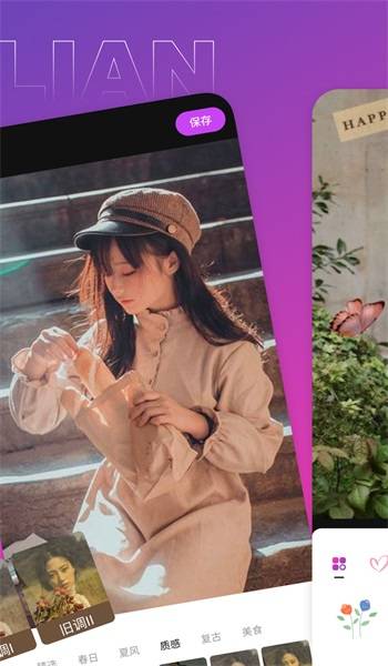 木莲相机的图册