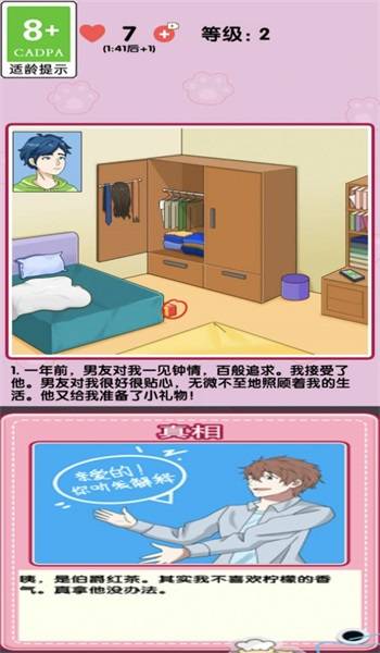 小姐姐特烦恼的图册