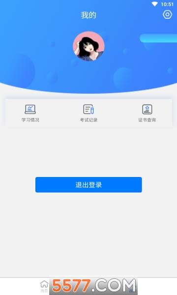 河南药监教育官方版的图册