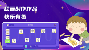 点点爱画画的图册