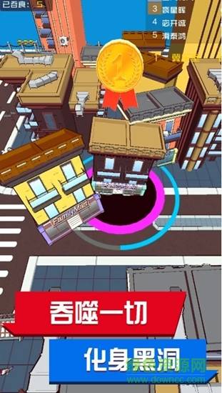 黑洞来了无限钻石版的图册