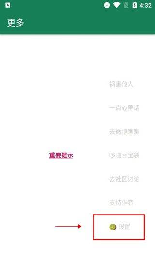 李跳跳app官网版最新版的图册